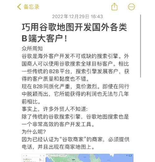 外服游戏绑定谷歌服务器的方法是什么？