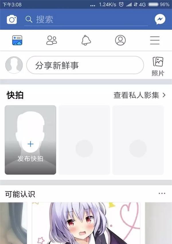 外服游戏绑定谷歌服务器的方法是什么？