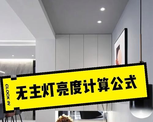 充电器功率175万瓦相当于多少瓦？如何计算？