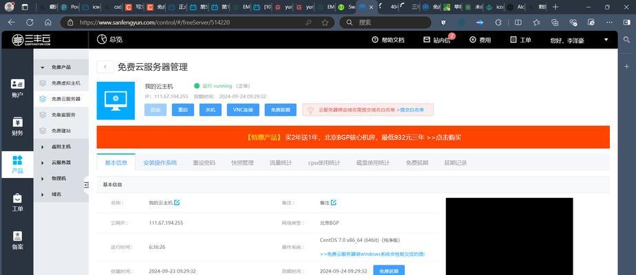 服务器的实际地址如何查询？查询方法有哪些？