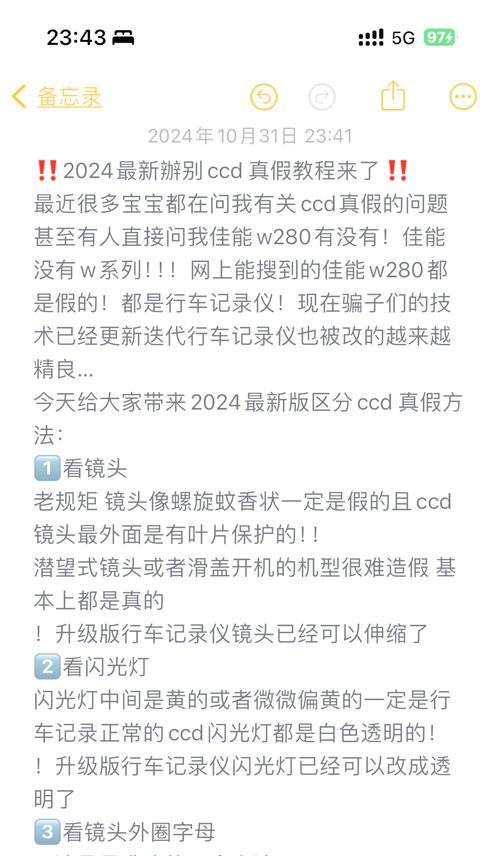如何鉴别佳能相机镜头的真伪？