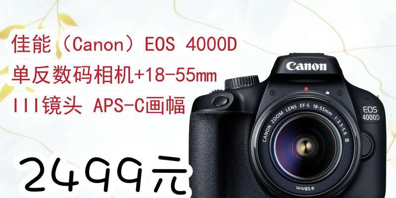 如何鉴别佳能相机镜头的真伪？