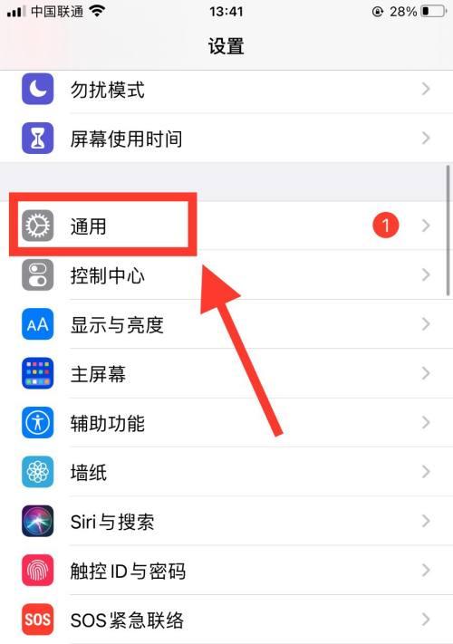 手机摄像头亮度如何调整？