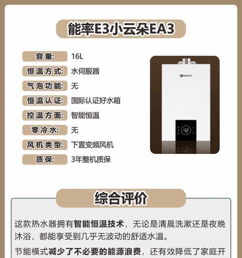 西门子热水器的最佳配置方案是什么？