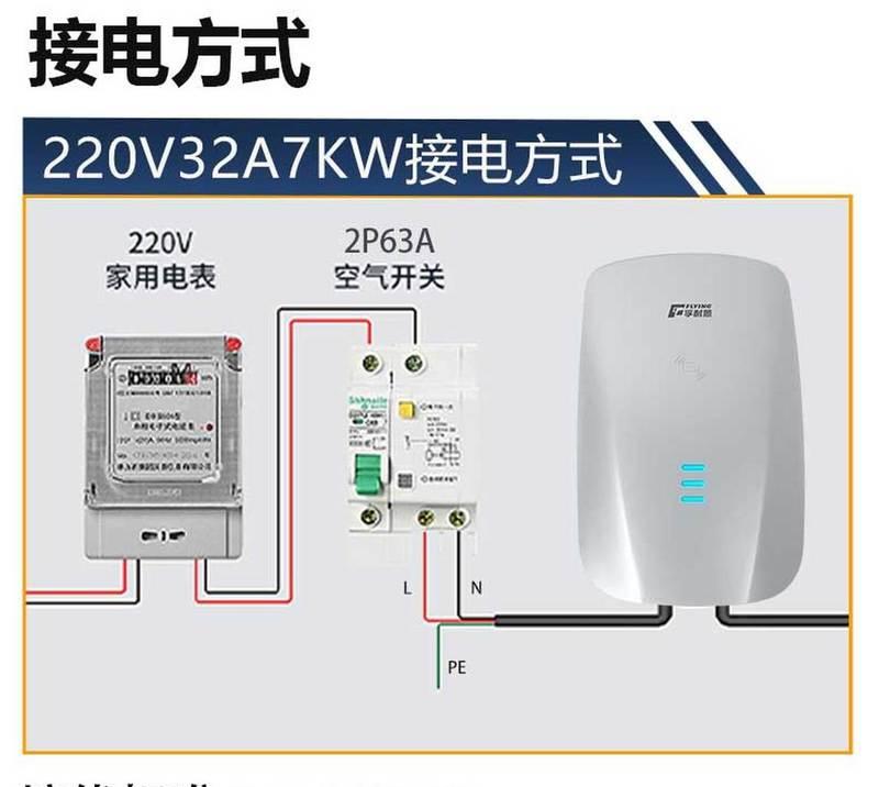 小型移动220伏电源接线方法是什么？