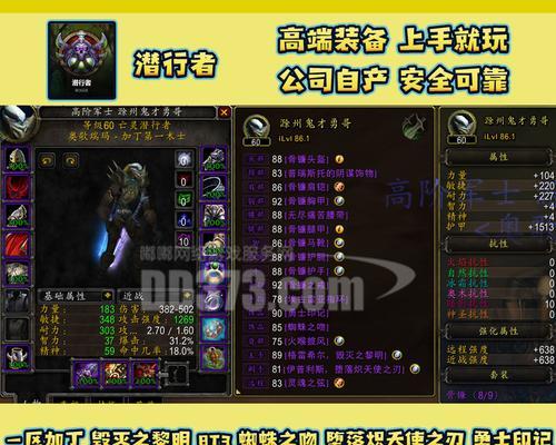 魔兽世界中黎明发光如何获得？