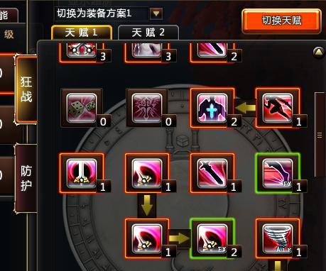 魔兽世界中黎明发光如何获得？