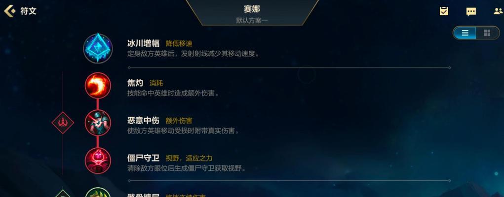 英雄联盟破盾装备有哪些用途？