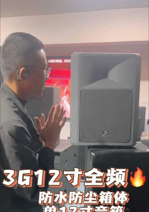 户外箱子音箱选购技巧有哪些？如何判断音质好坏？