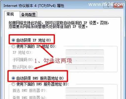 路由器自动切换从路由问题如何解决？