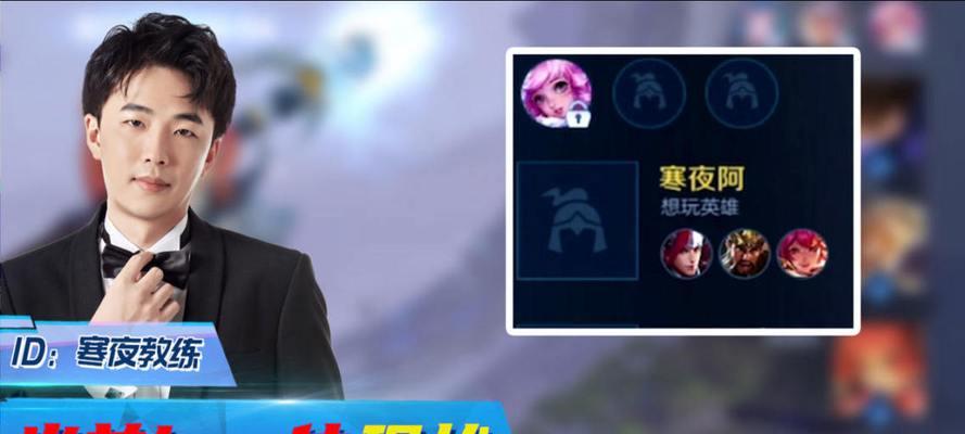 寒夜在王者荣耀中玩哪个区？有什么特点？