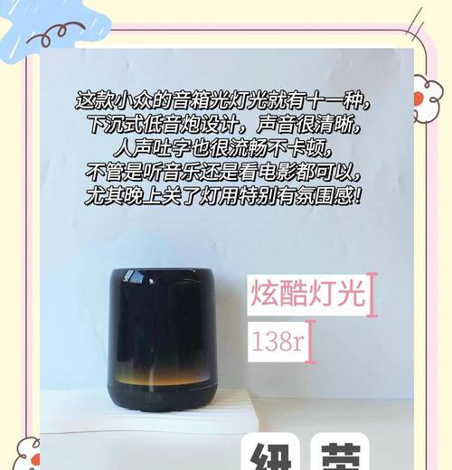 音箱要怎么打开蓝牙？蓝牙音箱的配对步骤是怎样的？