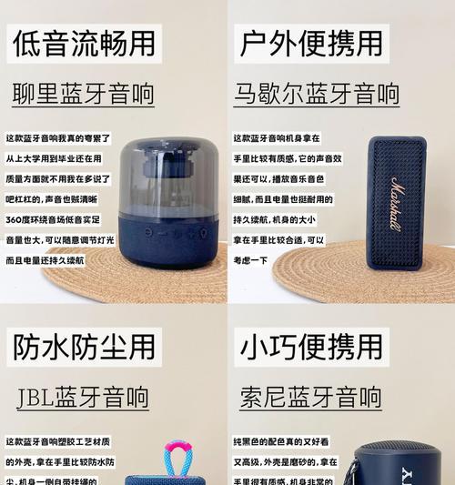 音箱要怎么打开蓝牙？蓝牙音箱的配对步骤是怎样的？