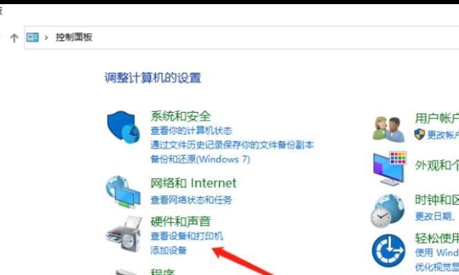 英雄联盟中如何查看发送的fps？