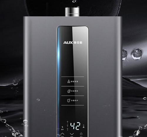 乘凉用的热水器有哪些品牌？