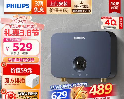 乘凉用的热水器有哪些品牌？