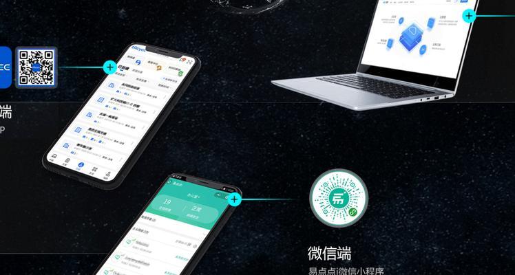 锐捷网关设置软件位置在哪里？