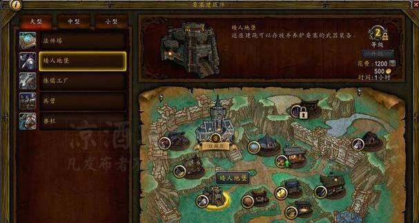 魔兽地堡四层开启方法是什么？开启地堡四层需要什么条件？