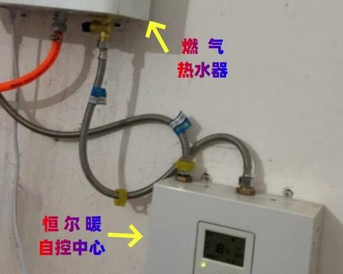 阳台热水器桶挂装方法是什么？安全措施有哪些？