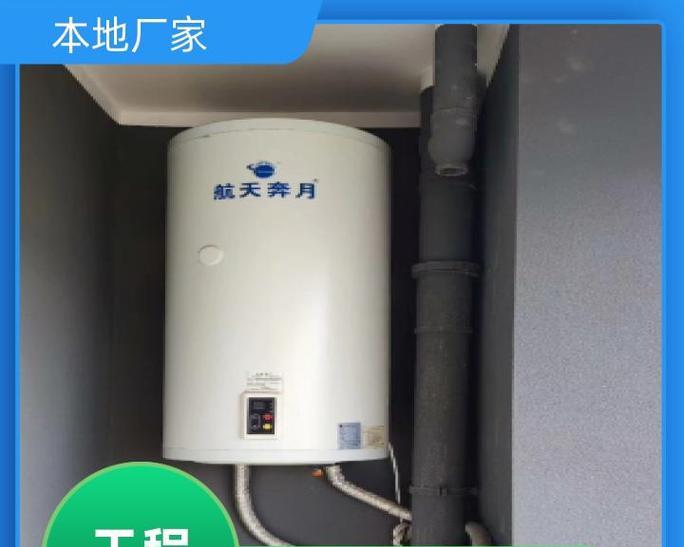 阳台热水器桶挂装方法是什么？安全措施有哪些？