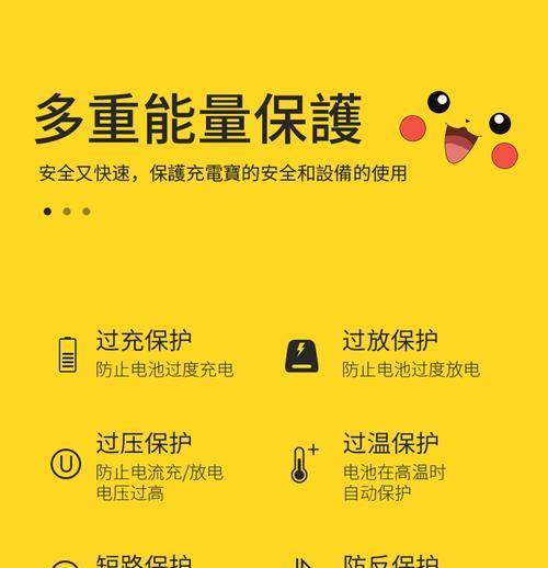 皮卡动力移动电源充电方法是什么？