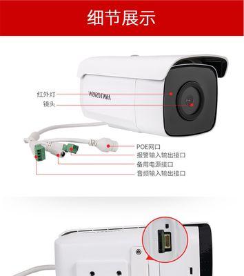华迈监控手机摄像头的正确方法是什么？