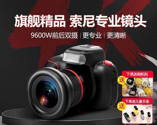 索尼相机双镜头的特性是什么？适合拍摄什么场景？
