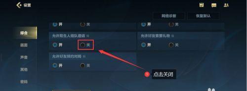 如何取消英雄联盟的游戏录制？