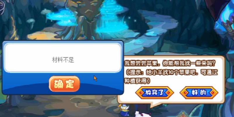 洛克王国挂机逃跑技巧是什么？如何避免被发现？