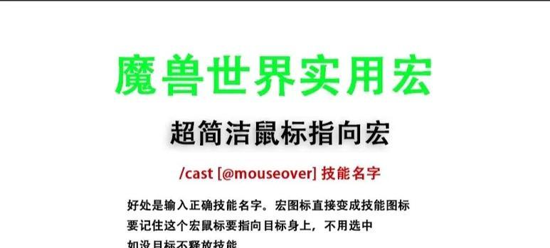 魔兽世界超级宏马的开启方法是什么？