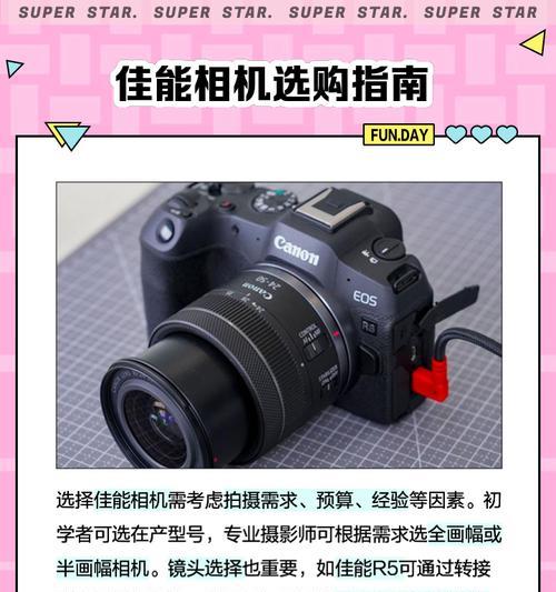 带有安照相机摄像头的手机型号有哪些？如何选择？