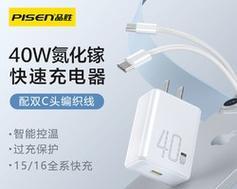 苹果派的多少瓦充电器可以充电？选择充电器时应该注意什么？