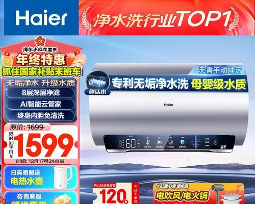 CPCVVIV热水器的品牌背景是什么？