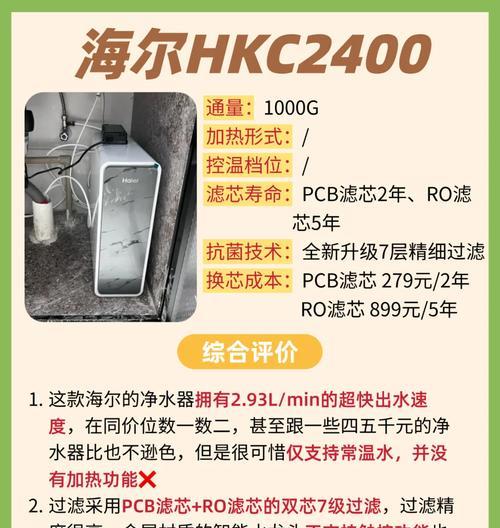 法罗丽热水器d1的含义是什么？有什么特点？