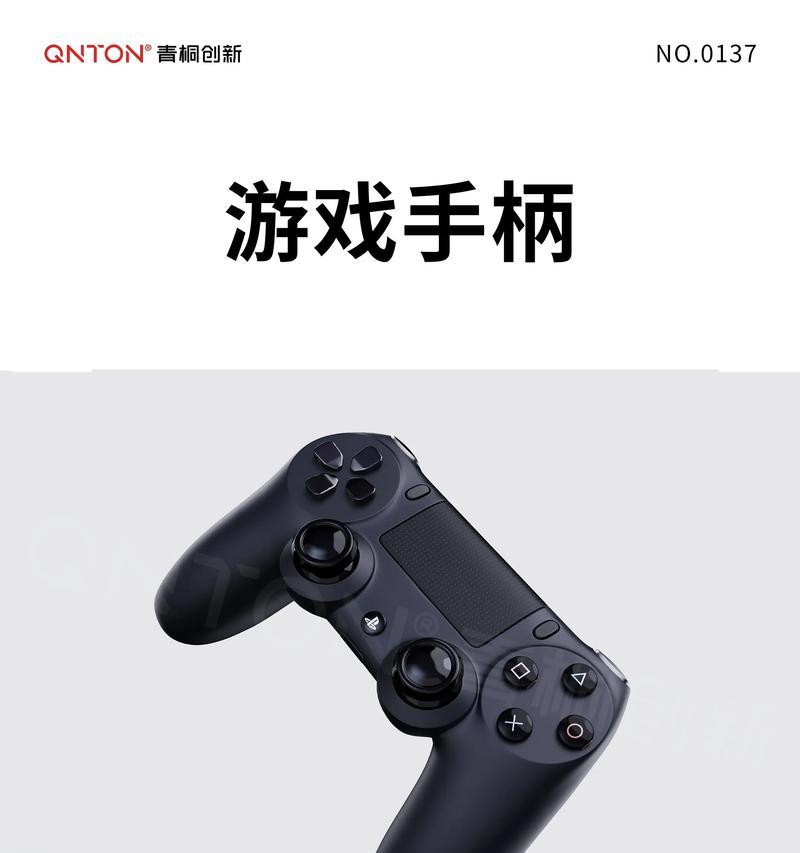 王者荣耀推荐使用哪种手柄？