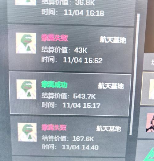 三角洲行动服务器常见故障有哪些？如何快速解决？