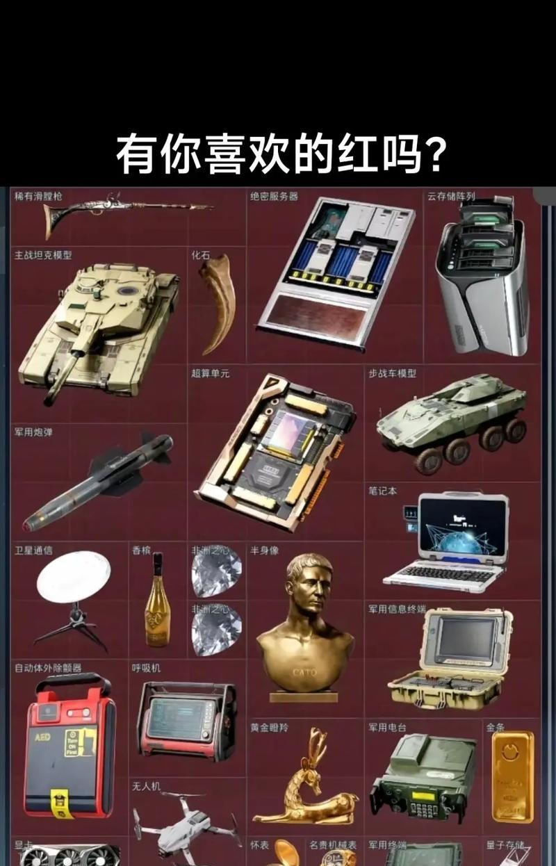 三角洲行动服务器常见故障有哪些？如何快速解决？