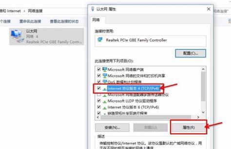 台式电脑如何设置有线网关？设置步骤是什么？
