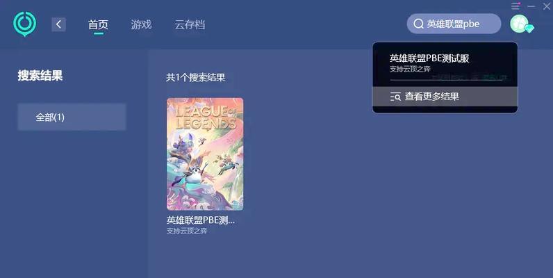 英雄联盟游戏体验不流畅怎么办？有哪些优化建议？