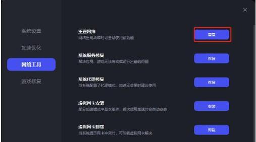 英雄联盟游戏体验不流畅怎么办？有哪些优化建议？