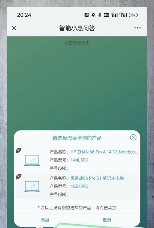 电脑更换接口后无法上网怎么办？解决方法有哪些？
