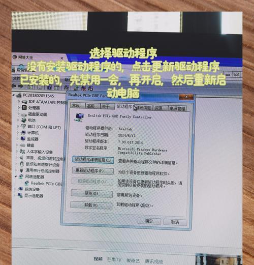 电脑更换接口后无法上网怎么办？解决方法有哪些？