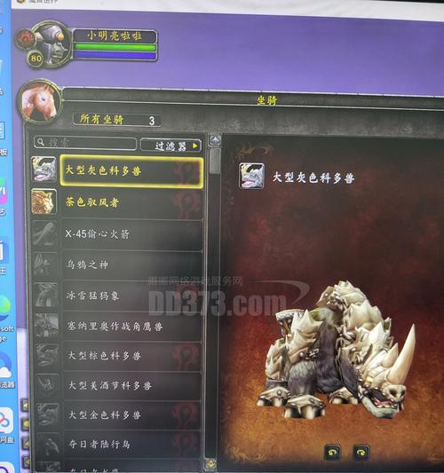 魔兽世界德鲁伊前期天赋如何选择？