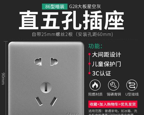 三孔插头的每个孔代表什么？
