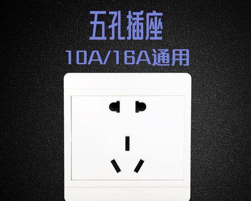 三孔插头的每个孔代表什么？