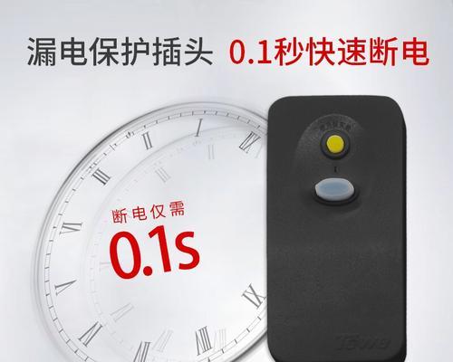 热水器插头带漏电保护的怎么选？漏电保护插头的重要性是什么？