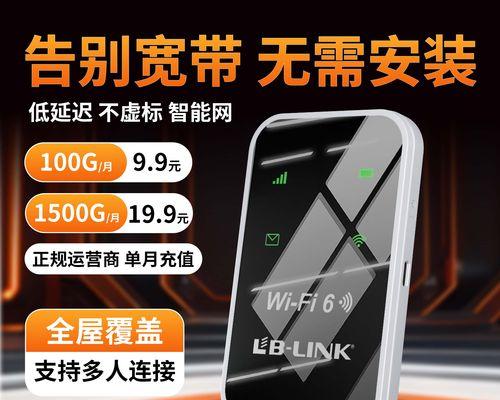 租房时无线路由器和宽带哪个更实用？如何选择？
