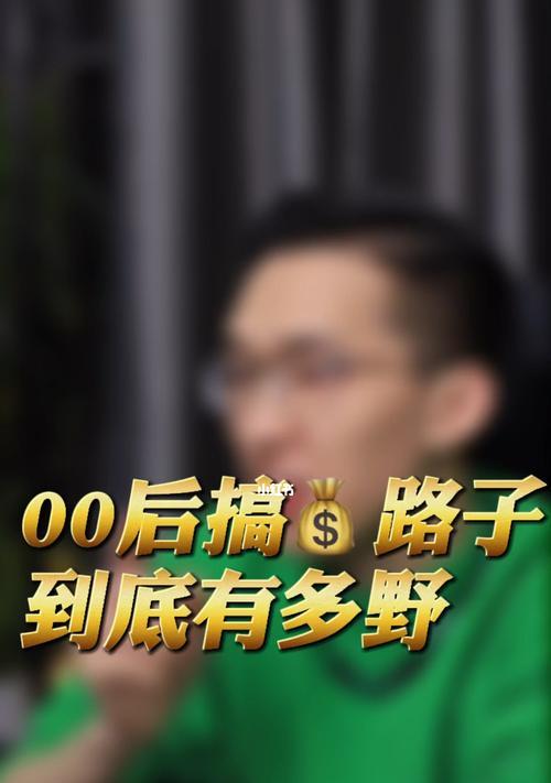 苹果手机如何解除色猫应用限制？操作步骤是什么？