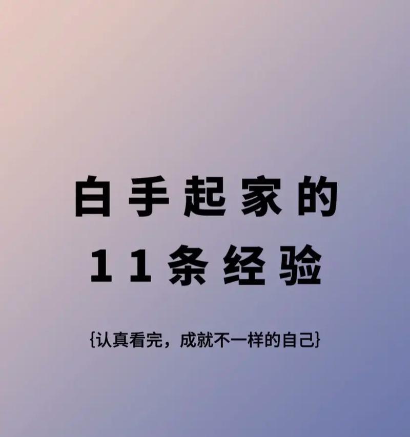 苹果手机如何解除色猫应用限制？操作步骤是什么？