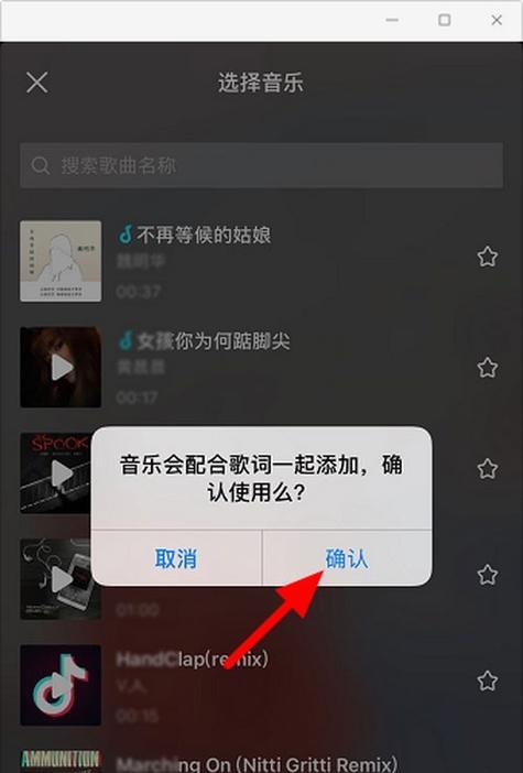 相片歌词音箱使用方法是什么？如何同步歌词和音乐？